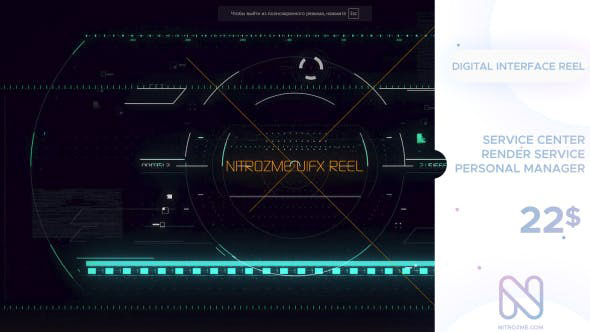 Videohive Digital Interface Reel 21173326