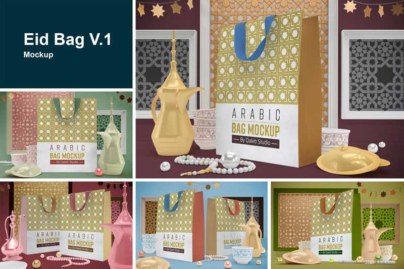 Eid Bag V.1