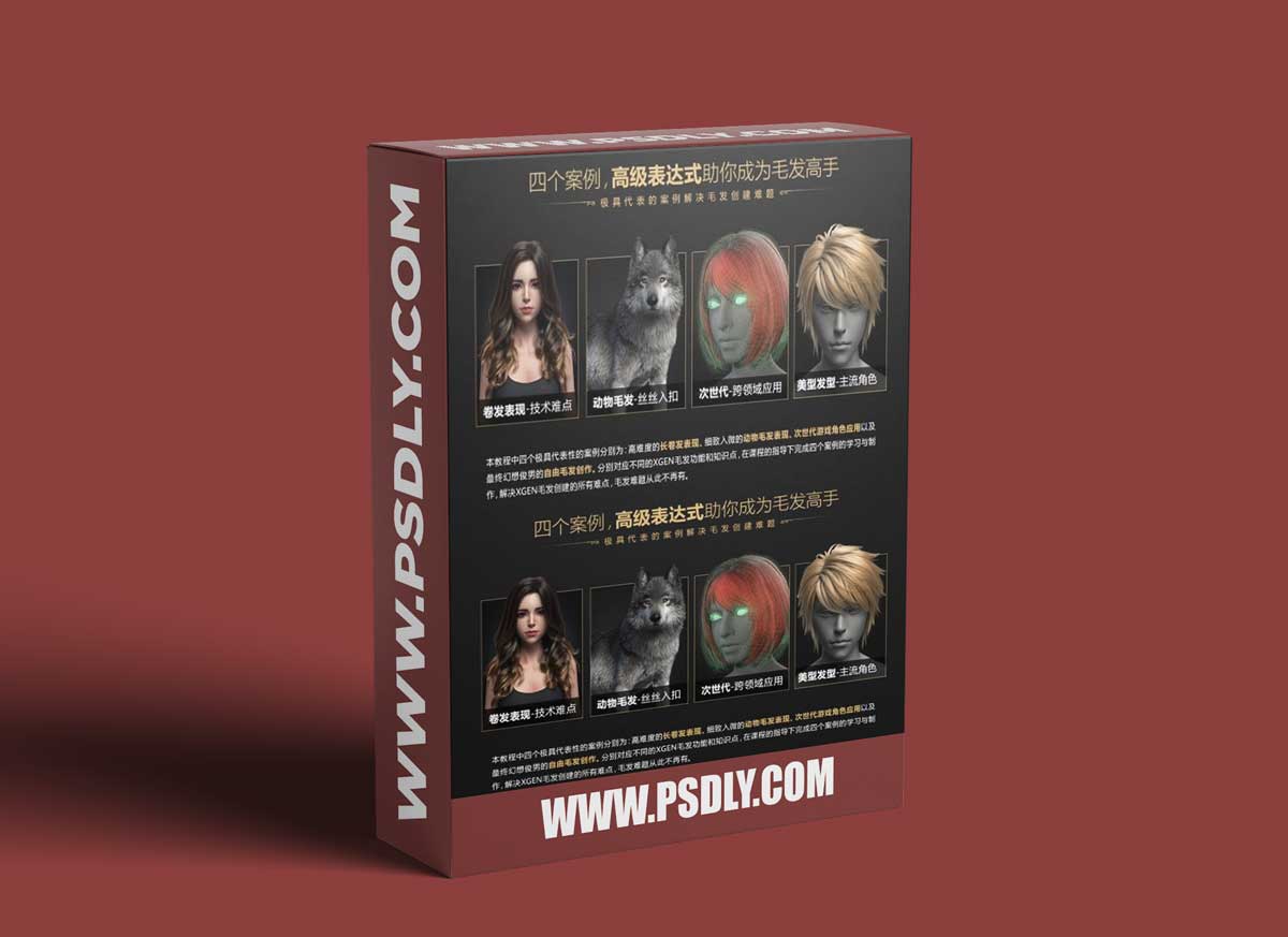 Yiihuu - XGEN hair treasure book-Huang Huifeng next generation