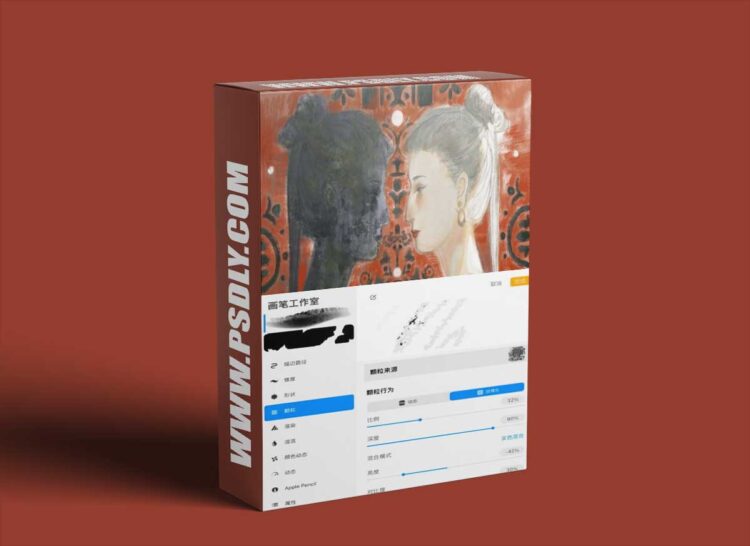 Shanxi - Color powder Mineral Pigment For Procreate 1 Shanxi - Color powder Mineral Pigment For Procreate