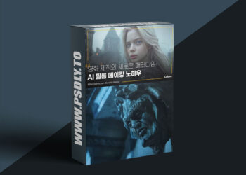 Coloso - Director Kwon Han-seul's AI film making that shook up the domestic and international film industry